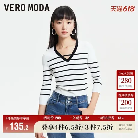 Vero Moda奥莱针织衫毛衣女春秋新款简约舒适V领条纹七分上衣流行商品大图