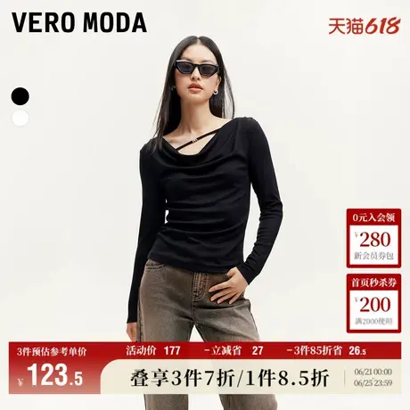 Vero Moda奥莱T恤女2025早春新款简约荡领修身气质长袖上衣百搭商品大图