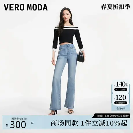 Vero Moda牛仔裤女春季复古高腰水钻微喇长裤324132042商品大图