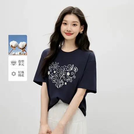 秋水伊人绣花藏青色短袖T恤 2025夏季新款时尚百搭钉珠气质薄上衣图片