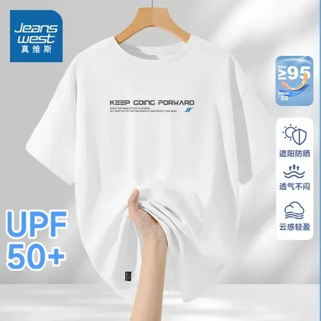 KC真维斯冰丝短袖T恤2025夏季UPF50+防晒衣弹力速干半袖上衣男款商品大图