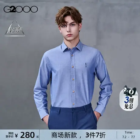 【联名插画刺绣/纯棉/商场新款】G2000男SS25英伦风休闲长袖衬衫图片