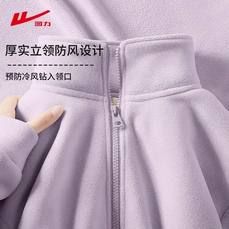 回力摇粒绒外套女秋冬季2025新款爆款抓绒保暖开衫女士立领上衣女商品大图