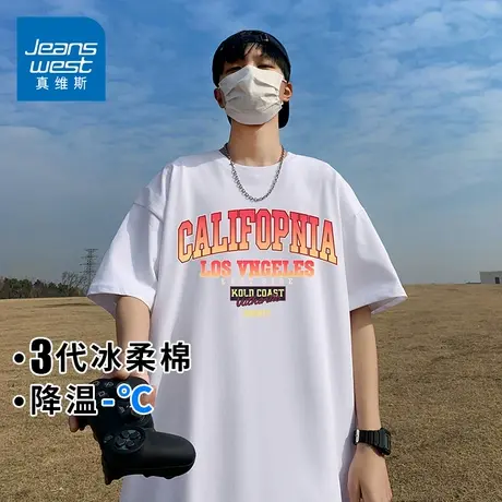 KZH真维斯白色短袖T恤男夏季新款宽松打底衫重磅印花透气休闲上衣商品大图