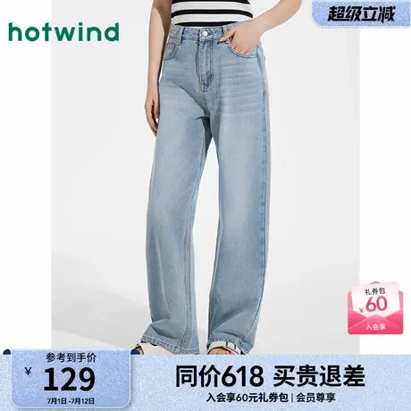热风女装浅色阔腿牛仔裤25春新款女士浅蓝色直筒显瘦牛仔长裤商品大图
