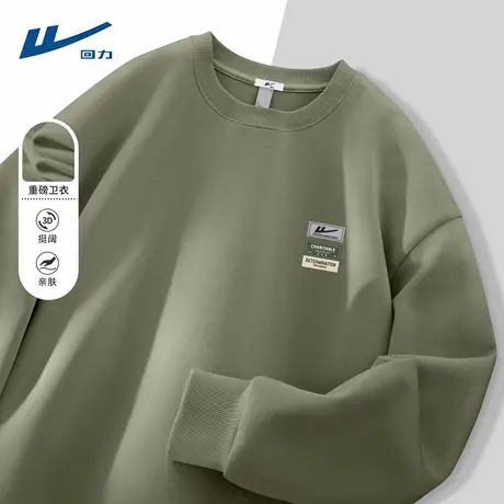 回力男士卫衣2025新款春秋款宽松运动大码男装透气长袖外套男生D图片