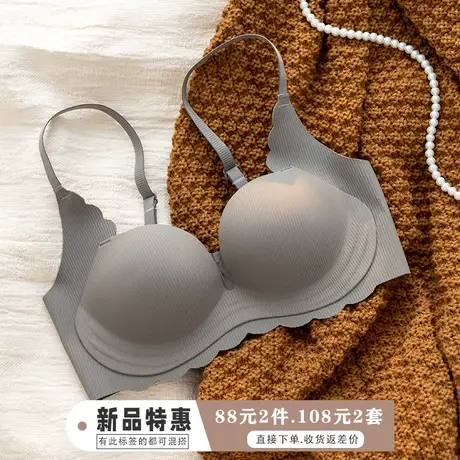 无痕内衣女聚拢小胸品牌专柜正品旗舰店加厚平胸显大文胸套装胸罩商品大图