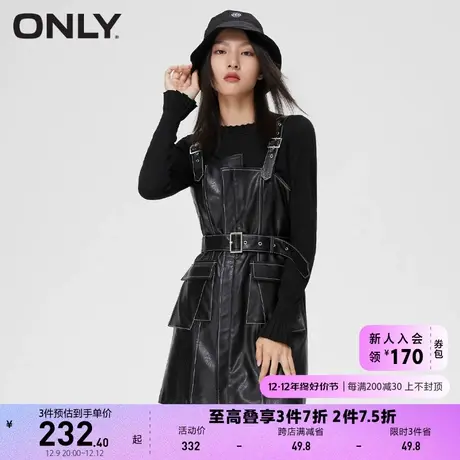 ONLY奥莱套装PU气质收腰显瘦短款连衣裙女商品大图