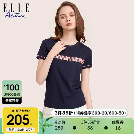 ELLE Active休闲撞色格纹短袖t恤女2025春夏新款垂感舒适正肩体恤图片