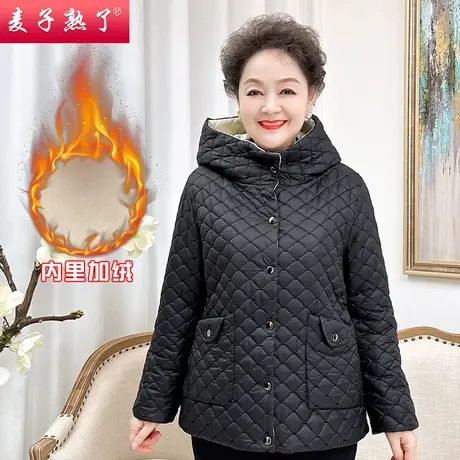 妈妈装秋冬外套加绒加厚2022新款洋气阔太太棉服上衣中老年女装图片