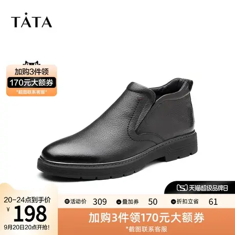 Tata他她商场同款时尚方跟一脚蹬舒适简约靴百搭男靴新NED02DD1图片