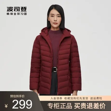 波司登羽绒服女白鸭绒中长款轻薄2023大码连帽品牌女装B10131014B图片