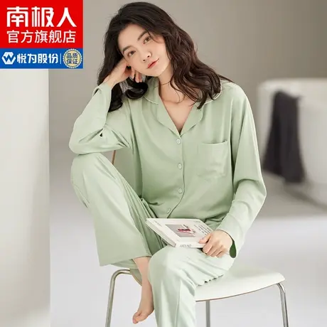 南极人睡衣秋季女款长袖纯棉两件套春秋款可外穿纯色家居服套装HJ商品大图