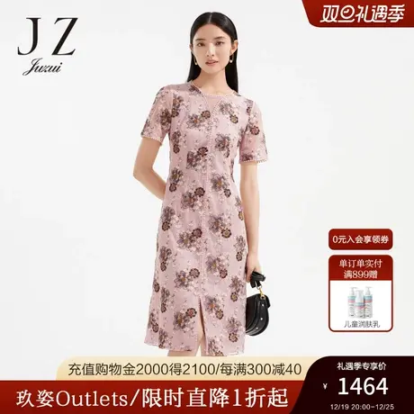 JZ玖姿商场同款藤蔓花蕾丝连衣裙女装2023夏季新款裙子JWCX50060商品大图