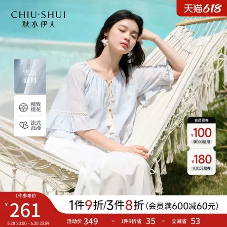 秋水伊人温婉简约上衣2025年夏季新款女时尚气质荷叶大喇叭袖衬衫商品大图