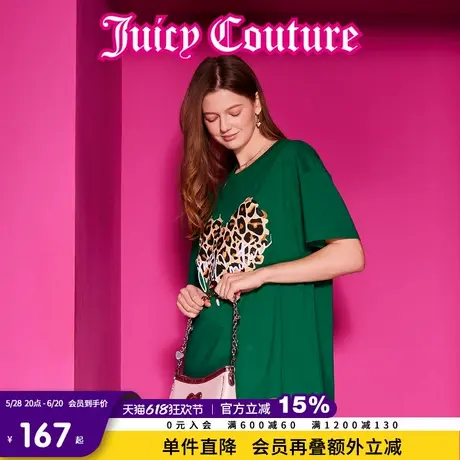 Juicy Couture橘滋2025春夏新款豹纹爱心刺绣美式短袖T恤圆领上衣图片