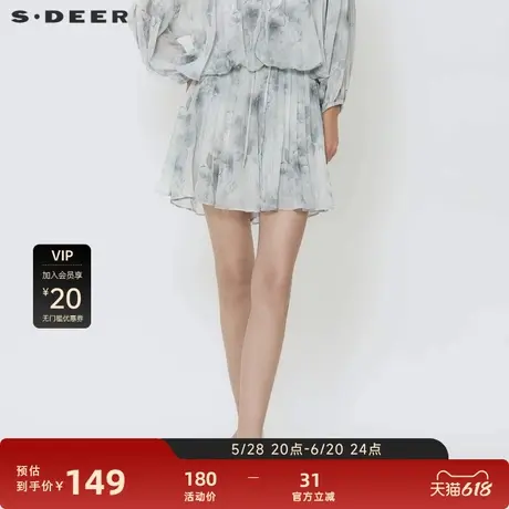 sdeer圣迪奥女装田园风套装松紧水墨晕染A字短裤S242Z0901图片