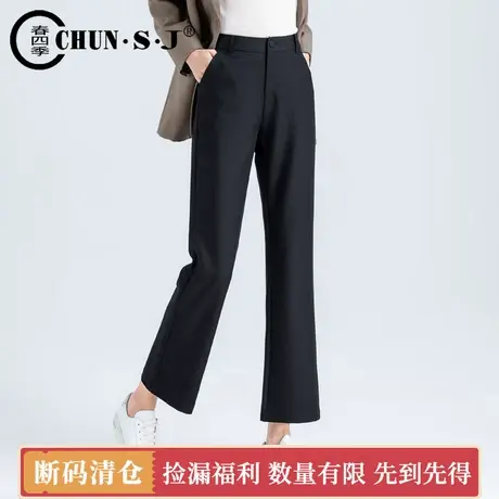 清仓黑色微喇西装裤女夏薄款裤子显瘦女裤2025新款九分垂感喇叭裤图片