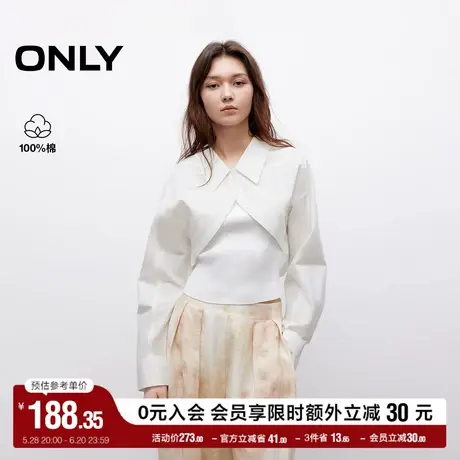 ONLY奥莱2025夏季新款层次感微弧下摆纯棉宽松短款翻领长袖衬衫女商品大图
