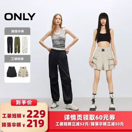 【所有女生的衣橱直播间】ONLY降落伞裤/工装短裤商品大图