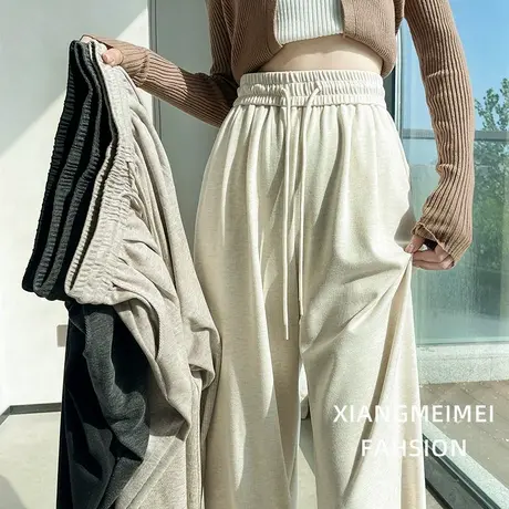 糯米裤女2024新款秋冬高腰直筒阔腿拖地裤休闲裤宽松慵懒针织长裤商品大图