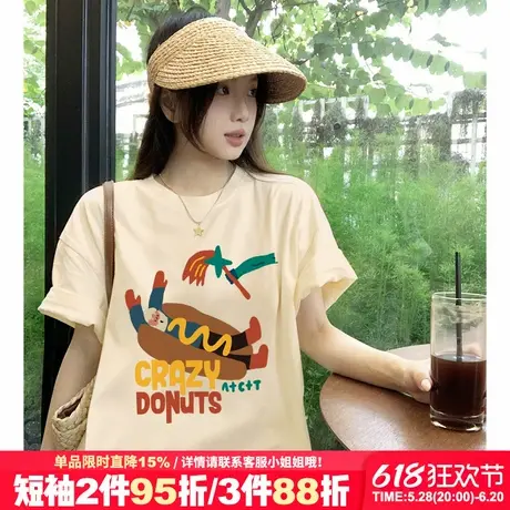 ulzzang小众卡通印花杏色正肩t恤女短袖奶呼呼宽松减龄正肩上衣潮商品大图