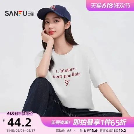 三福T恤女2025新款夏季小个子休闲宽松短袖圆领印花黑色上衣女装商品大图