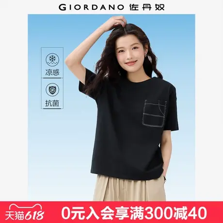 佐丹奴舒心抗菌T恤女装黑科技凉感撞色明线口袋短袖T恤女05325402图片