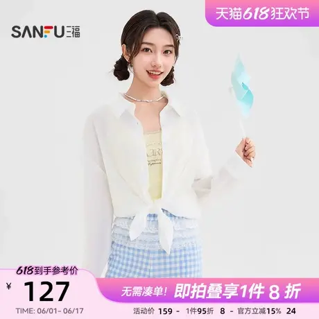 三福衬衫外套2025新款夏季休闲蝴宽松翻领轻薄白色上衣女装501538图片