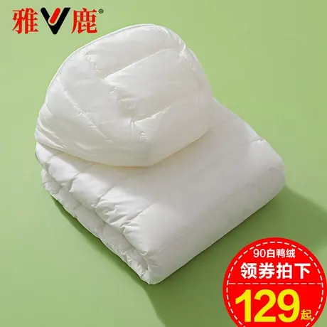 雅鹿2024年新款轻薄羽绒服女薄款轻便轻薄款超轻白色短款秋冬外套商品大图