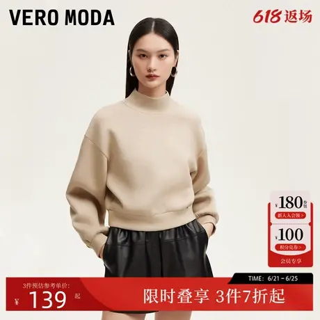 Vero Moda卫衣女24秋季新款纯色高领落肩袖短款上衣简约百搭通勤商品大图