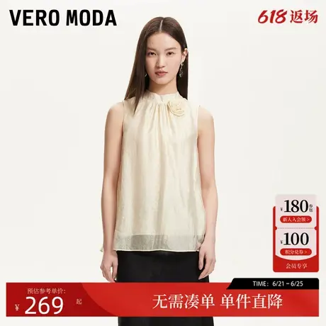Vero Moda背心女2025春季新款后领飘带设计甜美优雅无袖上衣商品大图