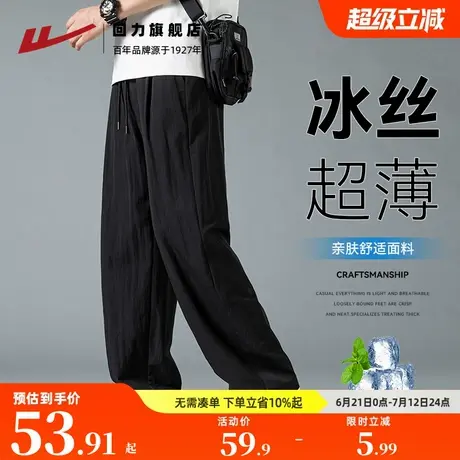 回力休闲裤男款2025夏季薄款冰丝直筒裤子宽松美式灰色速干运动裤商品大图