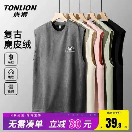 唐狮运动背心男夏季2025新款男士上衣麂皮绒灰色健身无袖t恤HW图片