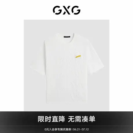 GXG男装2024年夏季休闲潮搭提花面料宽松舒适短袖t恤男商品大图