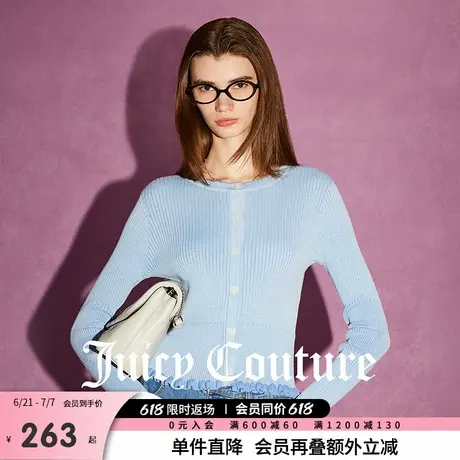 Juicy Couture橘滋春夏新款上衣针织开衫外套毛衫时尚百搭毛衣女商品大图