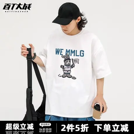 潮牌短袖t恤男女款夏季太空兔ins印花宽松休闲潮流上衣痞帅半袖商品大图