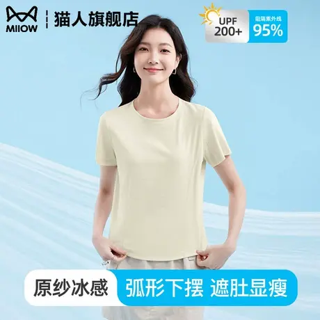 短袖t恤女士2025新款夏季遮肚显瘦圆领半袖休闲薄款凉感透气上衣商品大图
