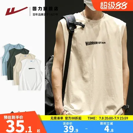 回力浅米色透气速干纯棉背心男夏季青少年学院风潮牌百搭无袖T恤S商品大图