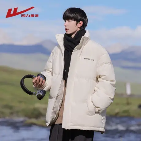 回力纯色立领棉服男生冬季2025新款加厚保暖冬装面包棉衣棉袄外套图片