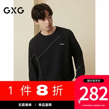 GXG男装[新尚]圆领卫衣撞色明线长袖内搭上衣 2025秋季新品图片