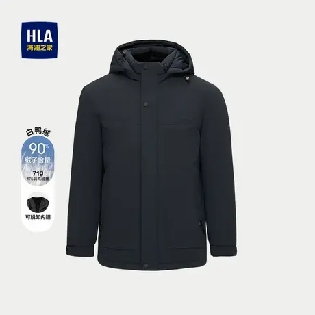 HLA/海澜之家保暖鸭绒羽绒服男秋冬可拆卸帽兔毛内胆印花外套男商品大图