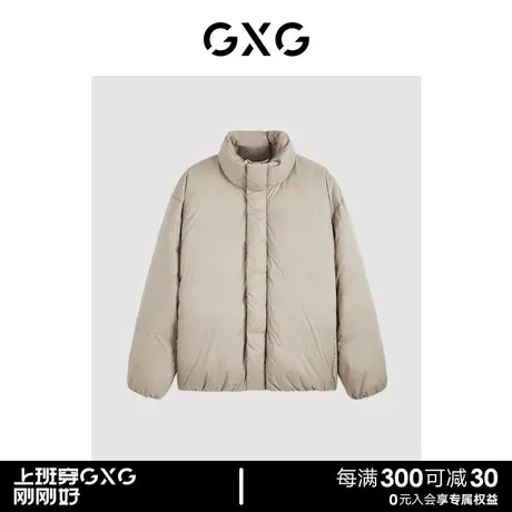 GXG冬季休闲基础款保暖短款羽绒服鸭绒外套男 23年清仓款商品大图