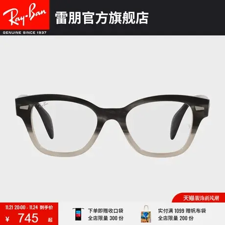 RayBan雷朋光学镜架全框板材方形复古拼色时尚近视镜框0RX0880🔻图片