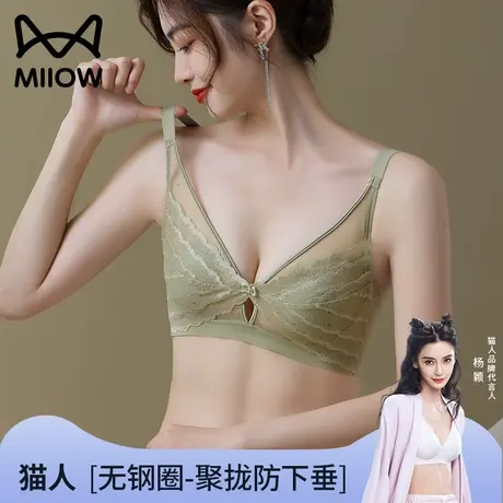 猫人内衣女大胸显小聚拢收副乳防下垂超薄款夏季无钢圈兔耳朵文胸商品大图