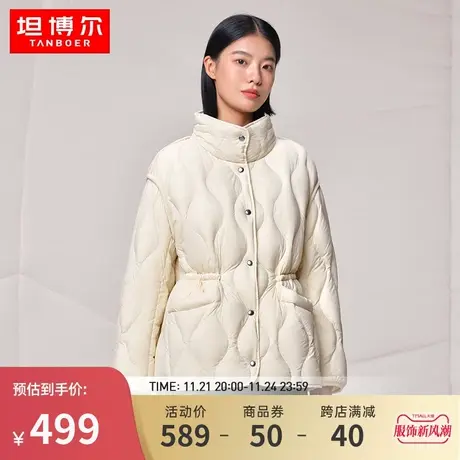 坦博尔2023年新款立领羽绒服女菱格收腰百搭保暖秋冬外套TB233326商品大图