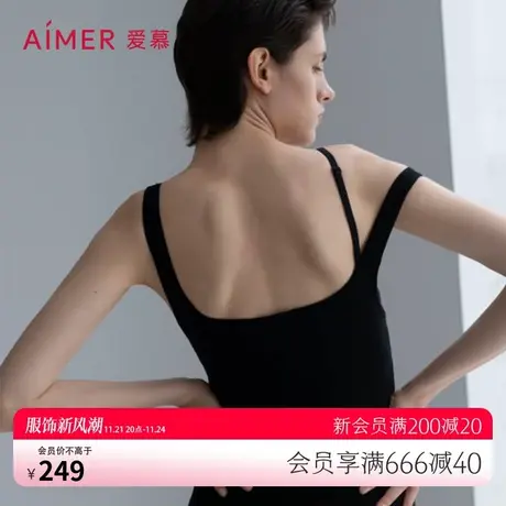 爱慕内衣女无钢圈小胸聚拢V领背心式可外穿美背文胸AM178411商品大图