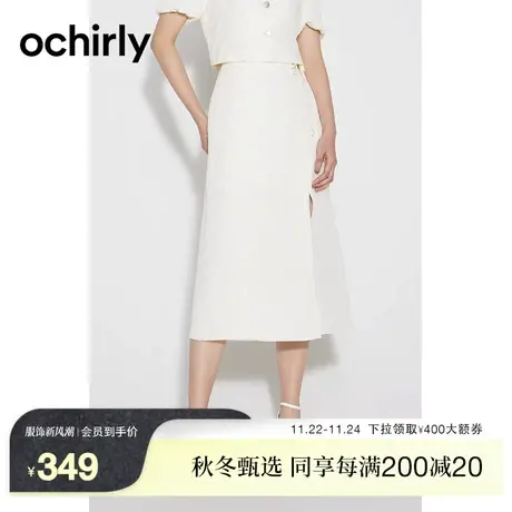 ochirly欧时力 肌理感提花高腰半身裙中长款2023新款夏装绑带开衩图片