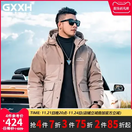 GxxH大码潮牌男装 秋冬2022新款加肥加大保暖连帽羽绒服工装外套图片