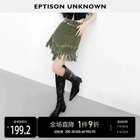 EPTISON牛仔半身裙女2023夏季新款美式复古设计感小个子流苏短裙商品大图